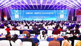 心之所往是巴中!共述美好情谊，共议投资置业