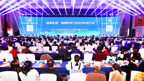 心之所往是巴中!共述美好情谊，共议投资置业