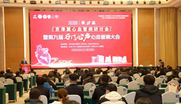 第十一届京津冀心血管病研讨会暨第九届石门心声心血管病大会成功举办