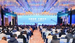 搭建高能级平台 汇聚全国创新动能 2025中国（合肥）场景创新生态大会召开