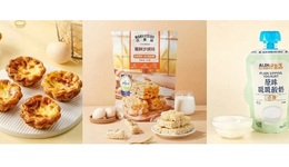 超5万人下单的蛋挞背后，盒马、沃尔玛们盯上清洁标签