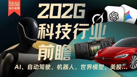 关于2026年科技行业的12个你关心的关键问答