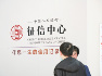 投教·征信丨五条征信逾期申诉费用约3000？P图修改征信？小心落得“骗取贷款罪”