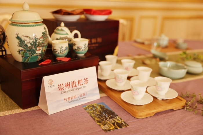 茶润巴黎 香飘世界——中国崇州枇杷茶走进法国