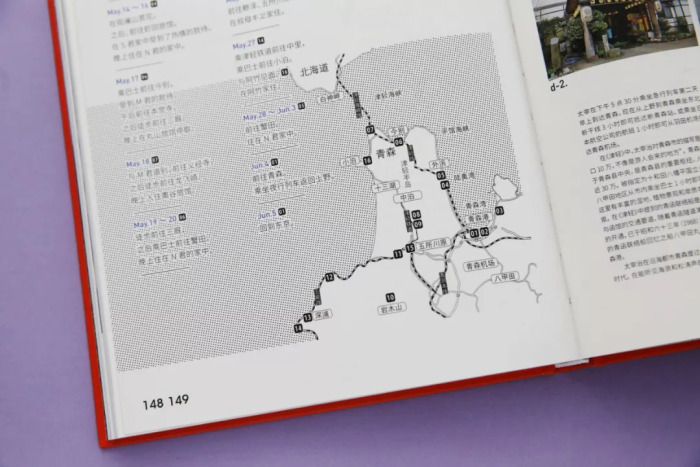 如何在日本来一次 太宰治巡礼之旅 界面新闻