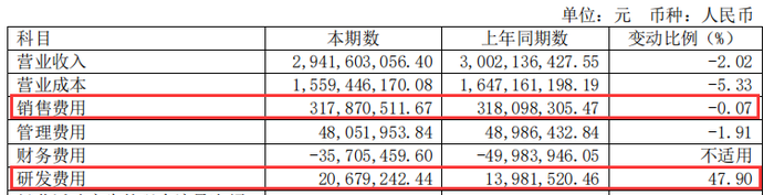 管家婆马报图今晚