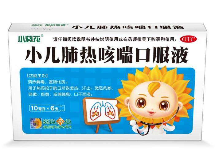 多地新冠感染势头又起，儿童呼吸道疾病防治引关注，精准用药是关键|界面新闻