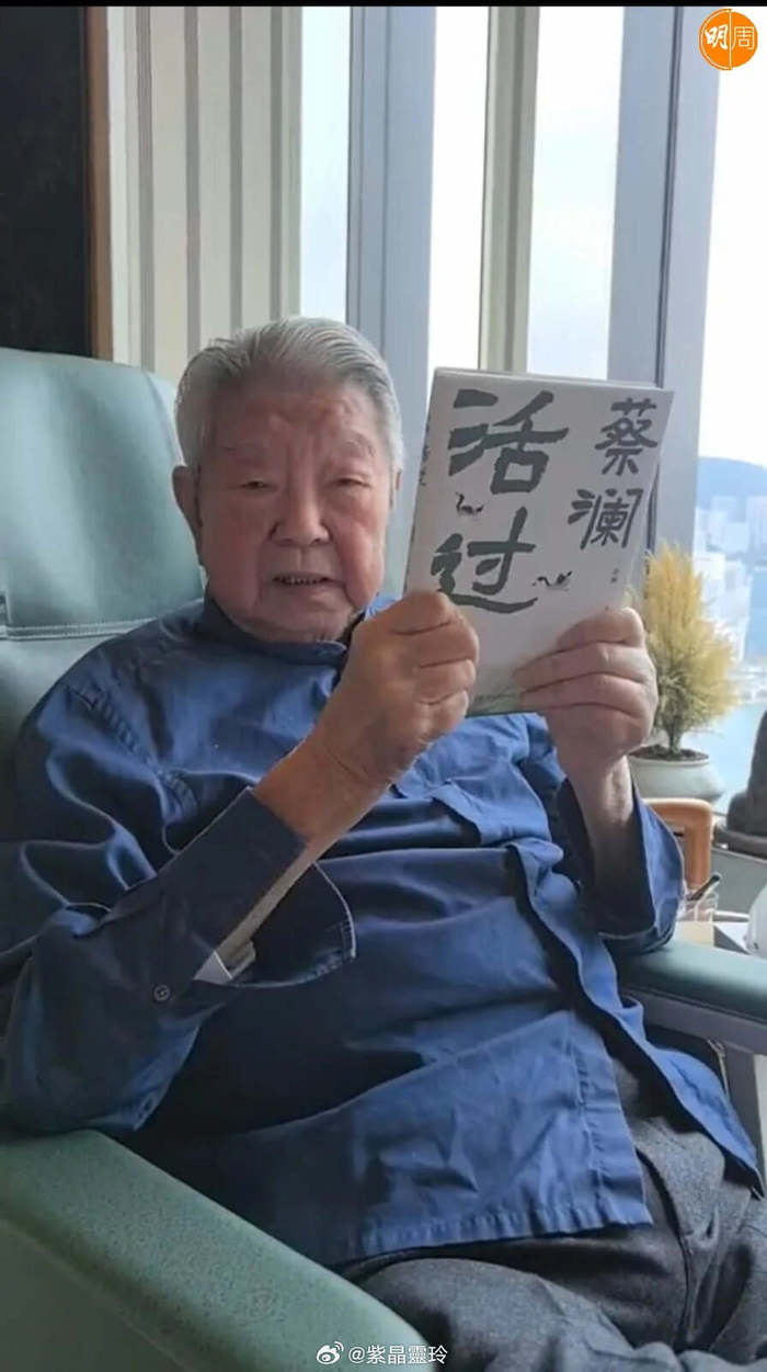 【逝者】蔡澜:相比“才子”标签,更想做个“有人味的人”