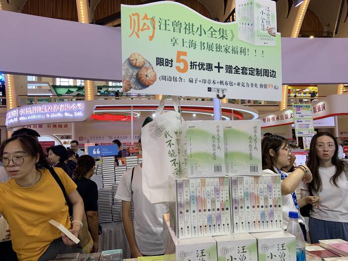 2025上海书展活动数量创新高，同比增加23.8%