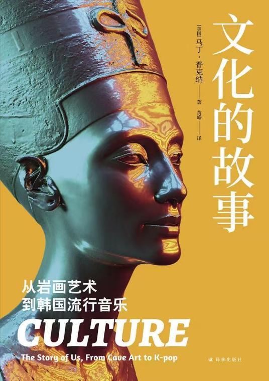 逆全球化时代的理想品质，是关于他者文化的“好奇心”｜专访