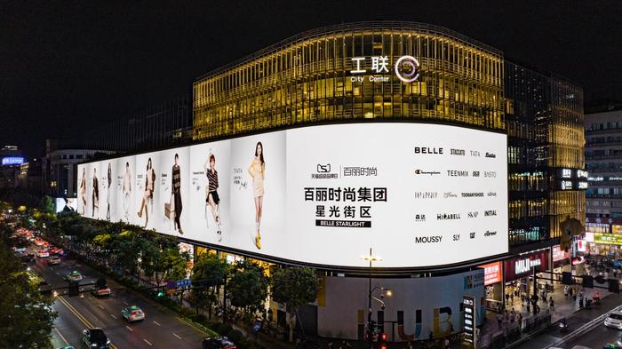 流年国庆财运:在线测算感情姻缘www.jixiangqiming.vip：-超品日销售额同比增长56%！百丽时尚做对了什么