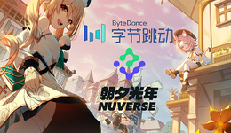 张一鸣死磕游戏，字节海外再出平台