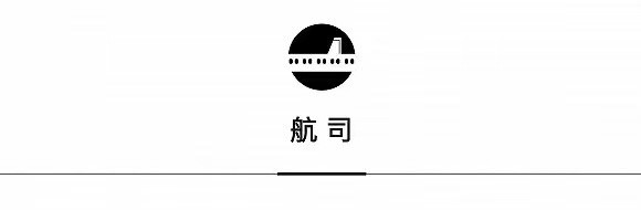 璞富腾新增中国区成员酒店,多哈机场开设泡泡玛特 | 一周旅行指南