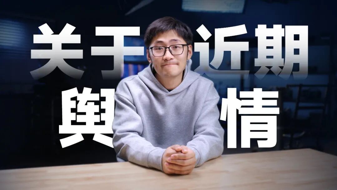 雷军与影视飓风,舆论流沙河中的纠葛